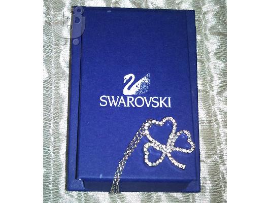 PoulaTo: 3 ΚΟΛΙΕ SWAROVSKI ΜΟΝΟ 100 ΕΥΡΩ