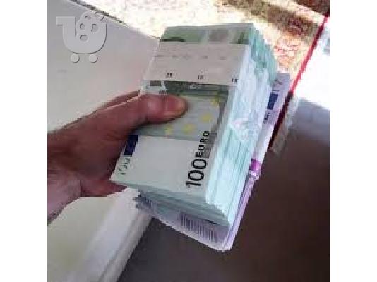 Εύοσμος, κοντά σε σχολεία