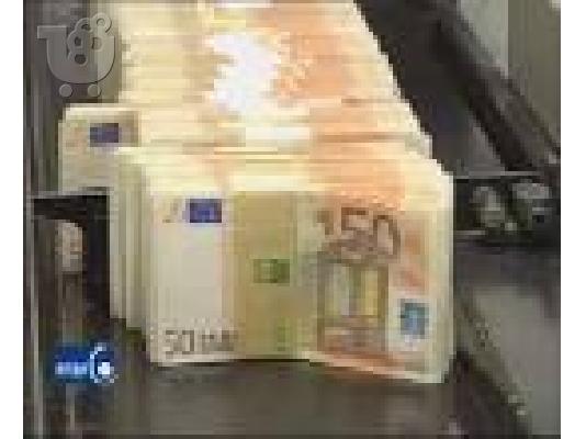 ΣΟΒΑΡΆ ΔΆΝΕΙΟ ΚΑΙ ΠΊΣΤΩΣΗ ΓΙΑ ΤΗΝ ΟΠΟΊΑ ΘΑ ΕΠΑΝΟΙΚΟΔΟΜΉΣΕΙ ΤΗ ΖΩΉ ΣΑΣ....