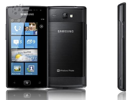 PoulaTo: Samsung Omnia w (συζητήσιμη)