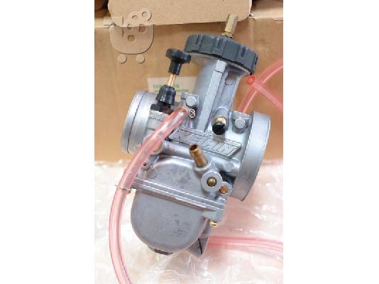 Keihin PWK 38mm, το γνωστό μισοφέγγαρο, ΚΑΙΝΟΥΡΓΙΟ, ΣΕ ΤΙΜΗ ΕΥΚΑΙΡΙΑΣ!...