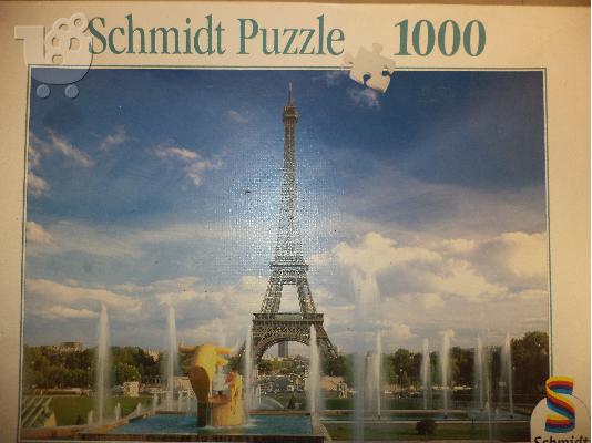 PoulaTo: Puzzle