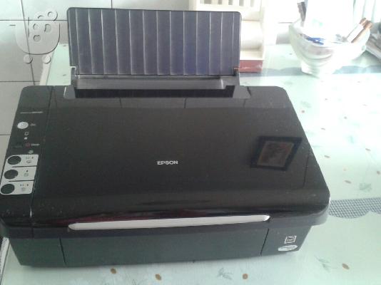 PoulaTo: Πολυμηχάνημα Epson