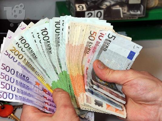 PoulaTo: ΧΡΗΜΑΤΟΔΟΤΙΚΗ ΣΥΝΔΡΟΜΗ ΜΕΤΑΞΥ ΑΤΟΜΩΝ