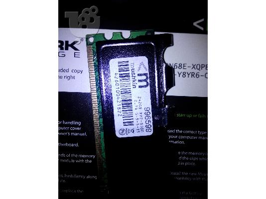 PoulaTo: ΠΩΛΕΙΤΑΙ ΚΙΤ 4GB DDR2