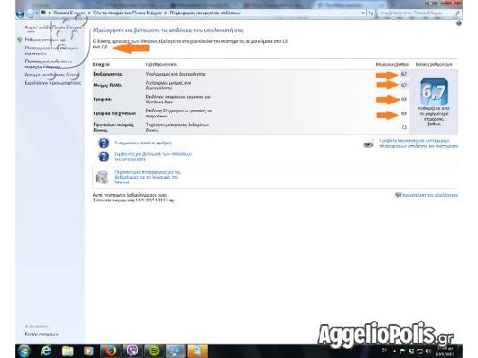 PoulaTo: Υπολογιστης intel core2duo e8500 για gaming κ.α