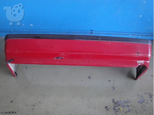 ALFA ROMEO 33 ΠΡΟΦΥΛΑΚΤΗΡΕΣ ΠΙΣΟ