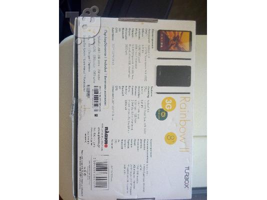 Πωλείται TURBOX Rainbow II 3G 8