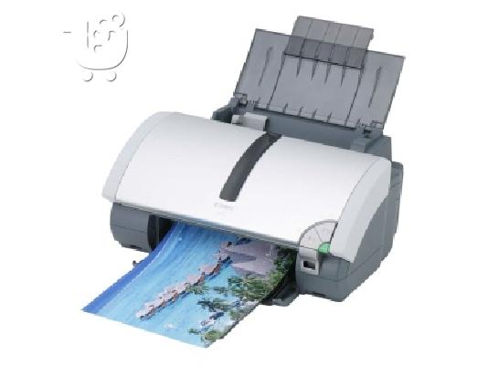 ΠΩΛΕΙΤΑΙ CANON I865 COLOR BUBBLE JET