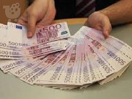 Προσφορά πίστωσης μεταξύ ενός ατόμου