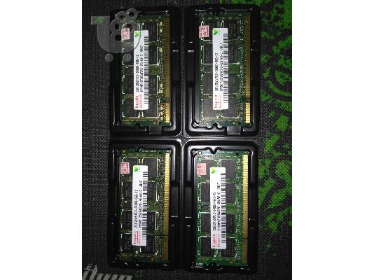 Μνήμες ram Laptop DDR2 800 MHz 2gb