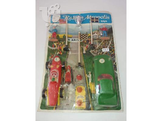 RALLY ACROPOLIS(PLASTIC TOYS), ΔΕΚΑΕΤΙΑΣ 70