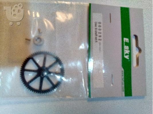 PoulaTo: EK1-0321 (000292) GEAR & SHAFT SET A