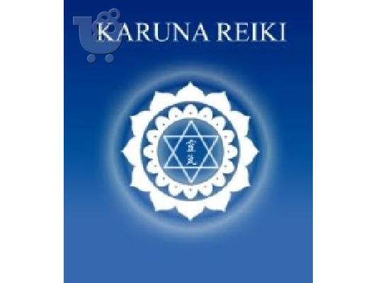 Karuna Reiki