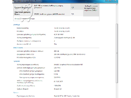 intel core i3 turbo x desctop ΜΕ ΟΘOΝΗ