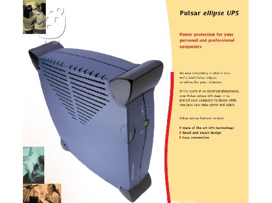 Πωληται Ups MGE Pulsar Ellipse 1200