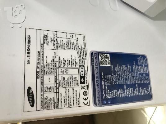 PoulaTo: Ψυγειοκαταψύκτης Samsung