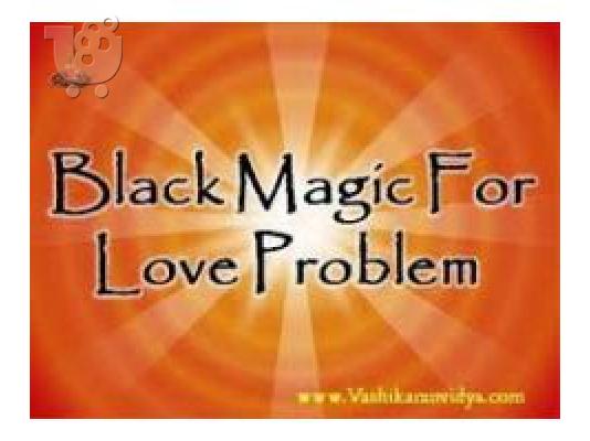 PoulaTo: The great and unbelievable spells caster +27630716312 in Rorke's Drift , Vryheid , Weenen ,White River , Illovo Beach.