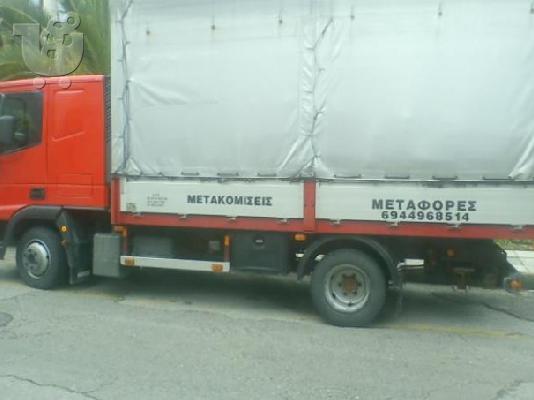 PoulaTo: Μεταφορες Μετακομισεις