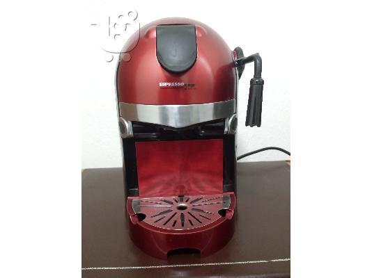 PoulaTo: Espresso cap καφετιέρα (Casco Deluxe)