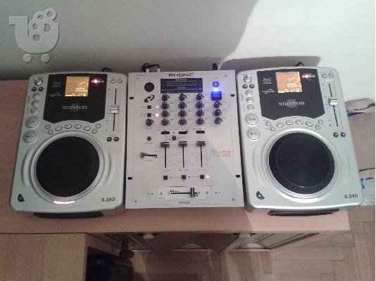 PoulaTo: CD PLAYERS AND MIXER