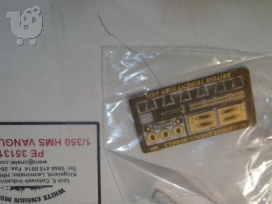 PoulaTo: 1/350 Σ-28 VANGUARD SET ΒΕΛΤΙΩΤΙΚΩΝ