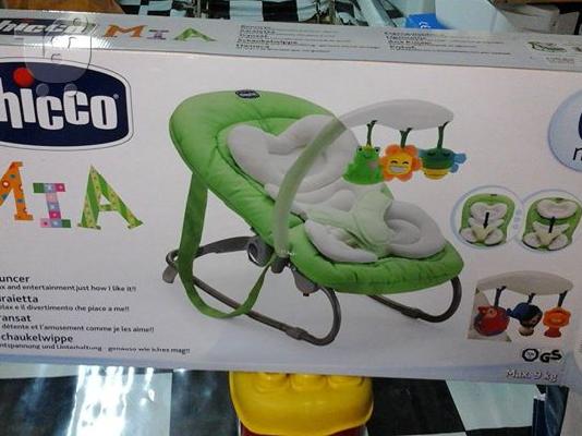 PoulaTo: RELAX CHICCO MIA