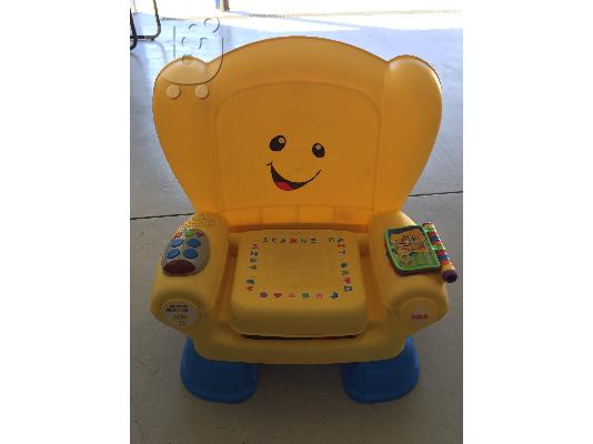 PoulaTo: Fisher price Εκπαιδευτική καρεκλίτσα (Παίζω & Μαθαίνω)