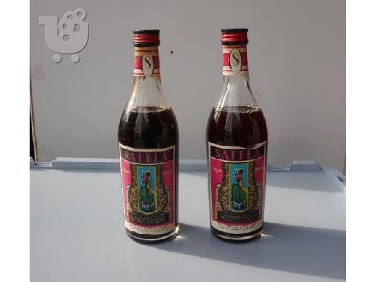 Ποτό SAFELA VERMOUTH συλλεκτικό μπουκάλι