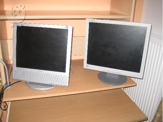 PoulaTo: ΟΘΟΝΕΣ 17” ΚΑΙ 19.5”