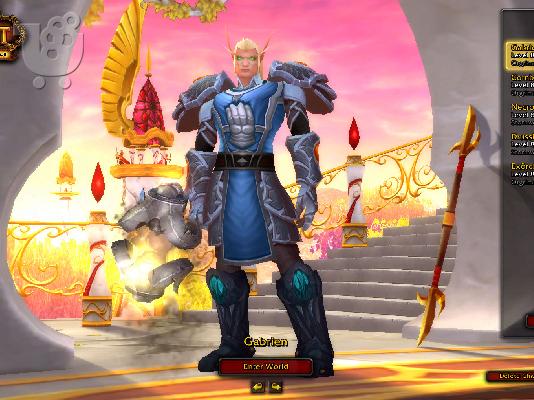 PoulaTo: WOW ACCOUNT EUKAIRIA(athina)