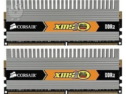 PoulaTo: CORSAIR TWIN2X2048-6400C5DHX XMS2 2GB (2X1GB) PC2-6400 DUAL CHANNEL KIT