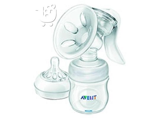 PoulaTo: Philips Avent Breast Pump