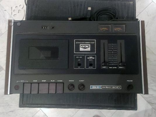 vintage ΗΟΜΕ Hi-Fi ηχοσύστημα