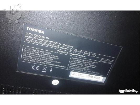 TOSHIBA RENZA