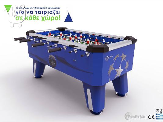 ποδοσφαιρακια