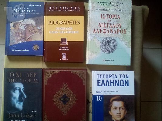 Πωλουνται 200 ΒΙΒΛΙΑ