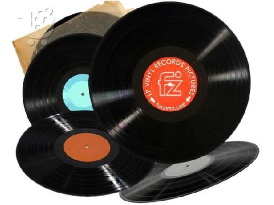 ΔΙΣΚΟΙ βινυλίου only for djs