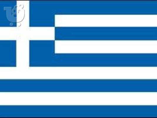 PoulaTo: ΠΡΟΣΦΕΡΟΥΜΕ ΧΡΗΜΑΤΟΟΙΚΟΝΟΜΙΚΗ ΣΥΝΔΡΟΜΗ