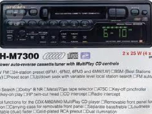 PoulaTo: Ραδιοκασετοφωνο pioneer keh m7300