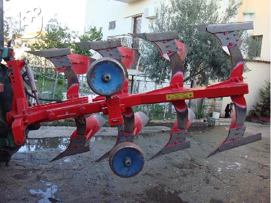 Αροτρο τυπου Μυλωνα Α