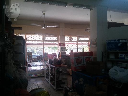 Mini market