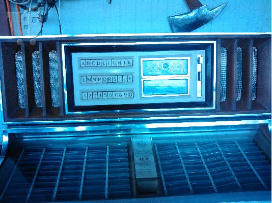 jukebox AMI