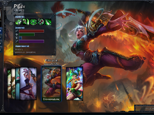 πουλαω account στο league of legends