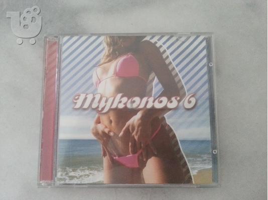 PoulaTo: Mykonos 6