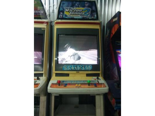 Arcade ΠΩΛΟΎΝΤΑΙ