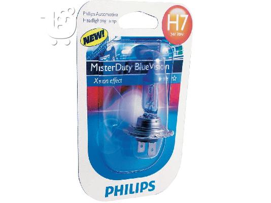 PoulaTo: Λάμπα Philips Master Duty Blue Vision H7 24V 70W Kωδικός 13972MDBVB1