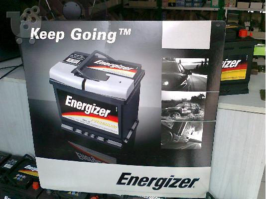 ΦΘΗΝΕΣ ΜΠΑΤΑΡΙΕΣ ΑΥΤΟΚΙΝΗΤΟΥ ΑΠΟ 45 ΕΥΡΩ! ENERGIZER-ROCKET-BOSCH-LEADER...