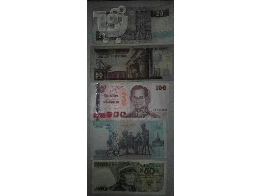 35+ Ξένα χαρτονομίσματα