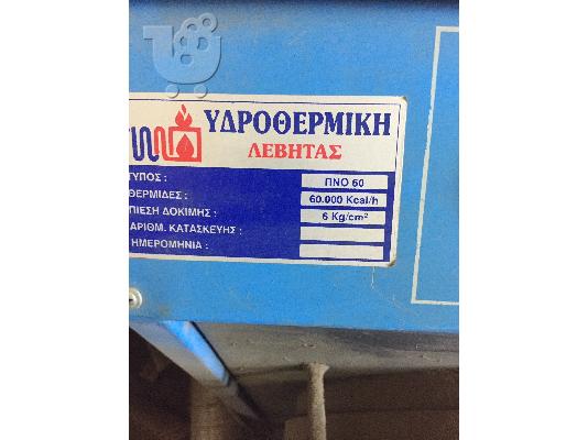 ΛΕΒΗΤΑΣ ΚΑΙ ΚΑΥΣΤΗΡΑΣ ΠΕΤΡΕΛΑΙΟΥ